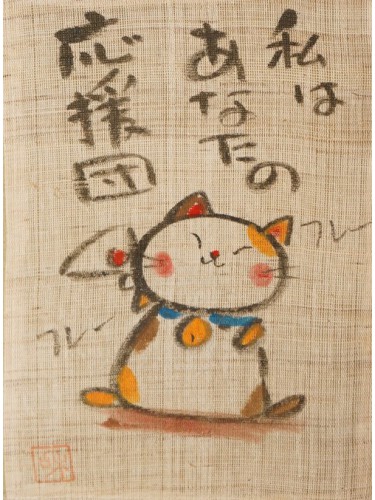 Ouendan Neko