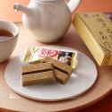 Kit Kat Itoh Hojicha